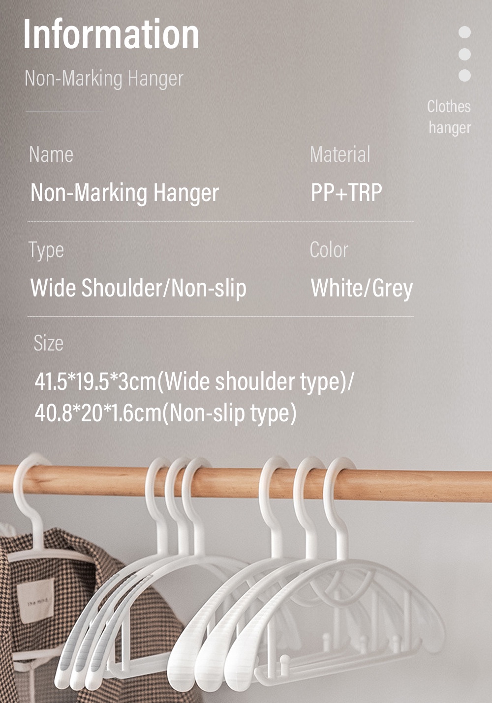 Non-Marking Hanger-8